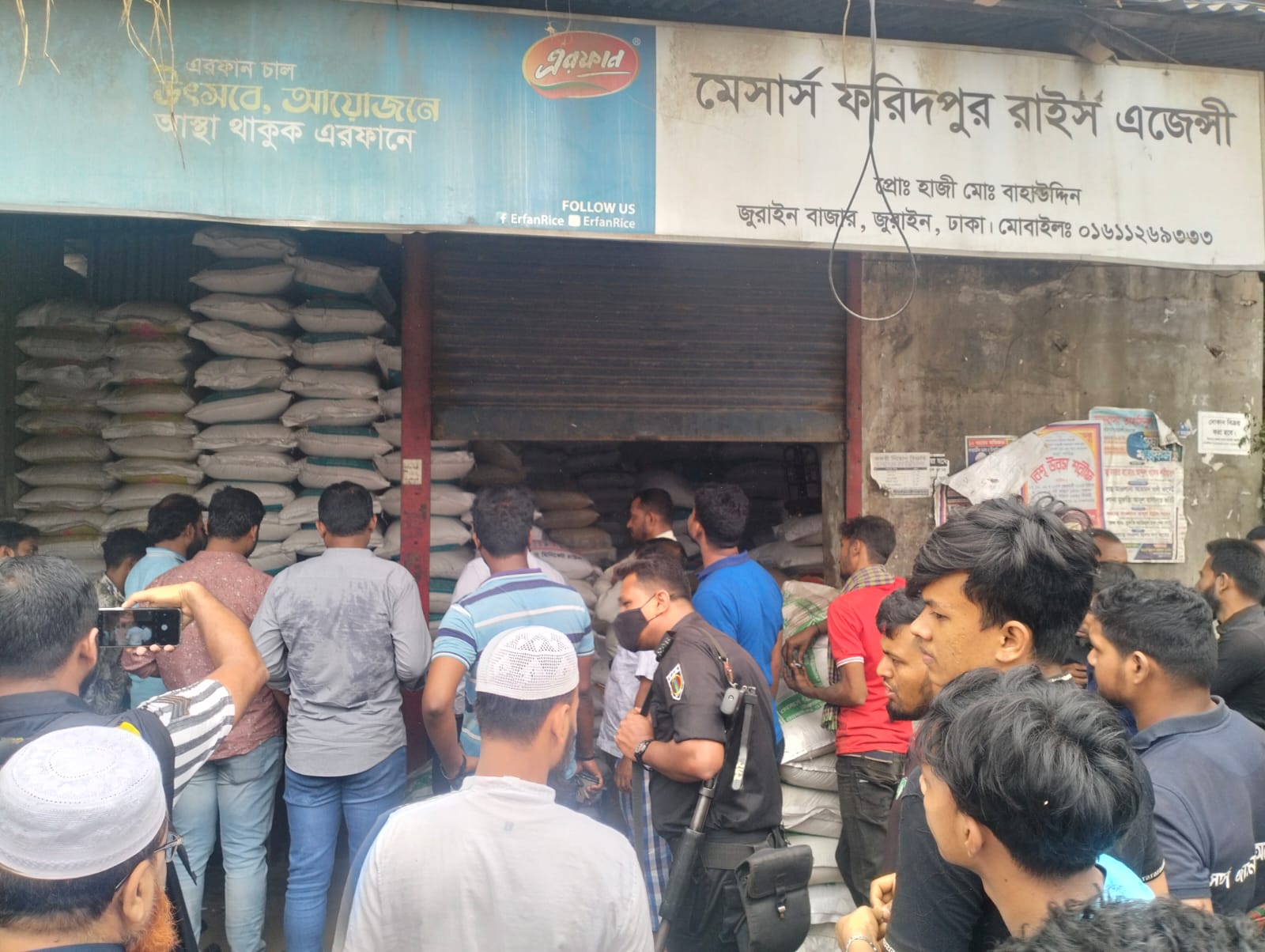 ভ্রাম্যমান আদালত কর্তৃক অভিযান পরিচালনা করে জরিমানা আদায় করেছে র্যাব-৩
