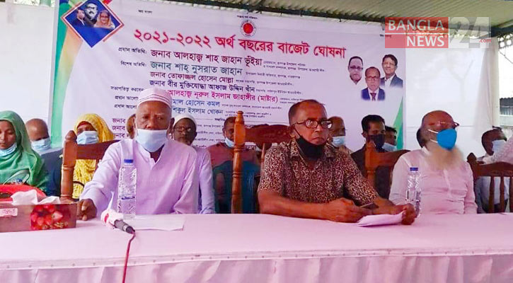 রূপগঞ্জের দাউদপুর ইউনিয়ন পরিষদের বাজেট ঘোষণা