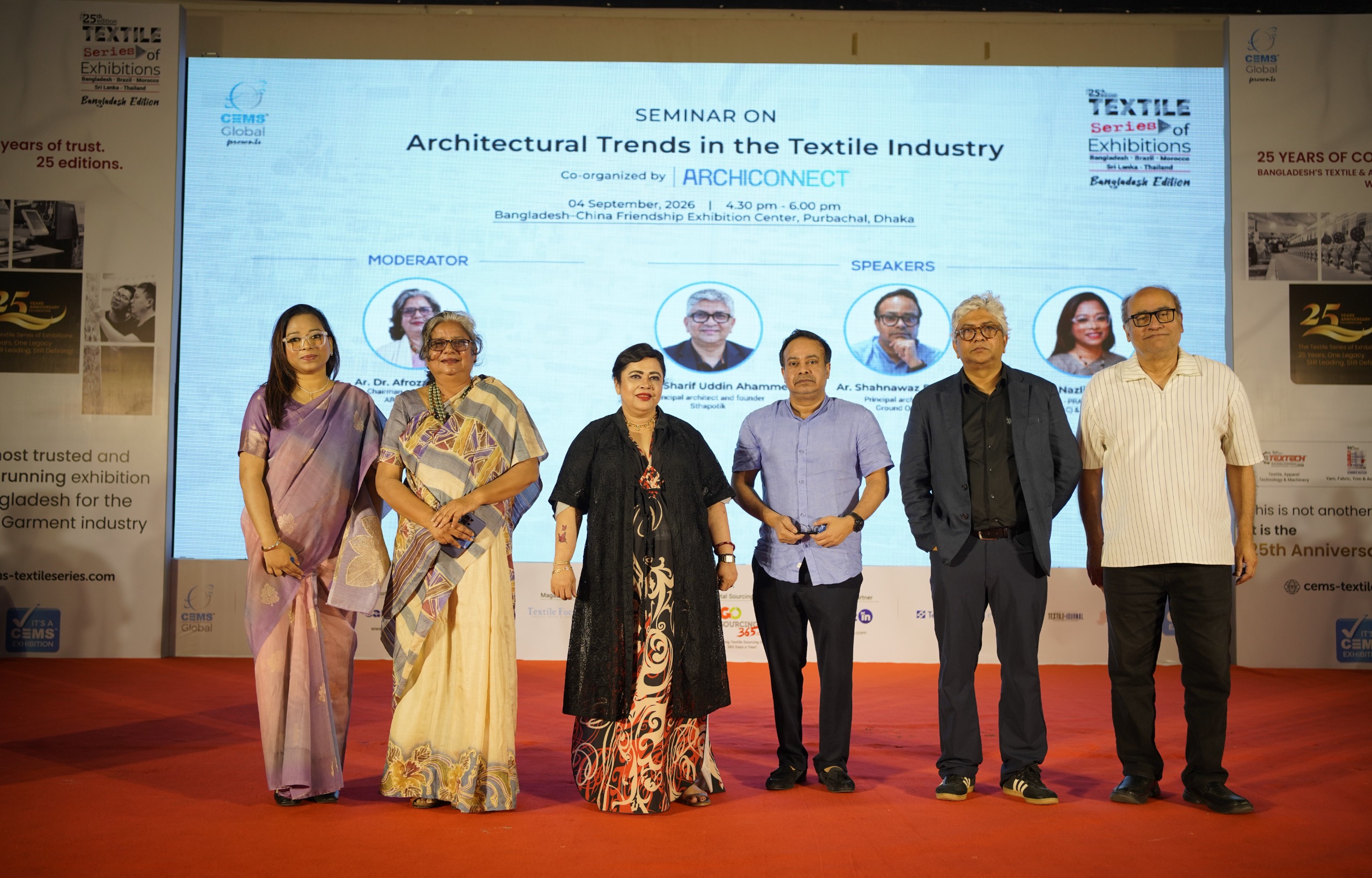 ২৫ বছর পূর্তিতে পর্দা নামল সেমস-গ্লোবালের টেক্সটাইল প্রদর্শনীর