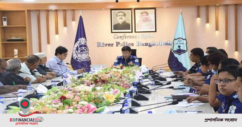 নৌ দুর্ঘটনা প্রতিরোধে নৌ ট্রাফিক ব্যবস্থাপনা ও নৌ পথের নিরাপত্তা নিশ্চিতকল্পে মতবিনিময় সভা