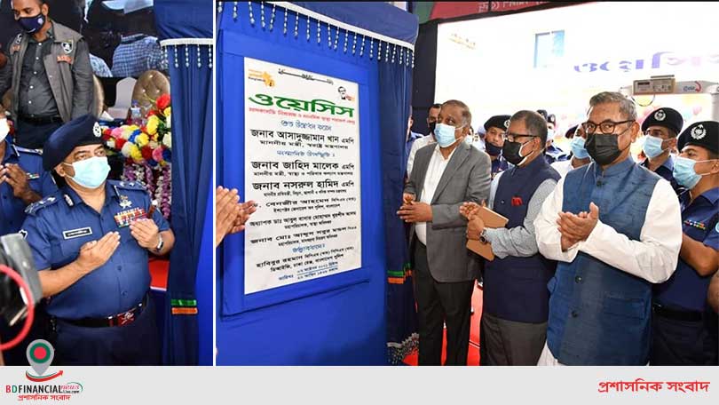 মাদকাসক্তি নিরাময় কেন্দ্র ওয়েসিস'র পথচলা শুরু