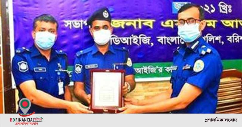 বরিশাল রেঞ্জের শ্রেষ্ঠ ওসি পিরোজপুরের মঠবাড়িয়া থানার নুরুল ইসলাম বাদল