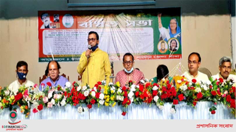 নাটোরে আওয়ামী যুবলীগের বর্ধিত সভা