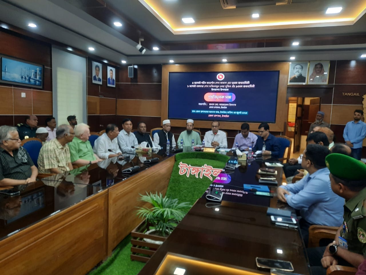 শেখ কামাল ও শেখ ফজিলাতুন নেছা মুজিব এঁর জন্মবার্ষিকী উপলক্ষ্যে প্রস্তুতিমূলক সভা