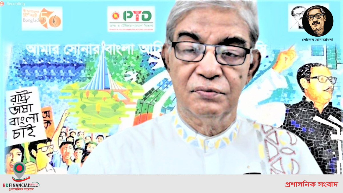 ১৫ আগস্টের নির্মমতার ছিলো বাংলাদেশকে অকার্যকর রাষ্ট্র প্রতিষ্ঠার নীলনকসা: মোস্তাফা জব্বার