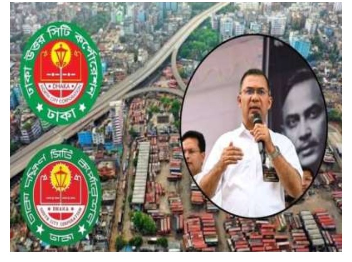 ঢাকা সিটির আরও ৬ জনের বিরুদ্ধে ব্যবস্থা নেওয়ার নির্দেশ প্রধানমন্ত্রীর