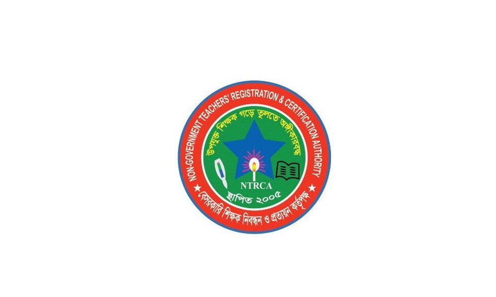 বেসরকারি শিক্ষক নিয়োগে বয়সসীমা বাতিলের সিদ্ধান্ত