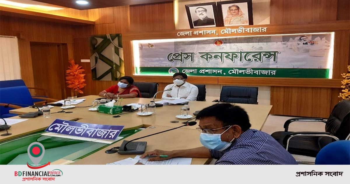 মৌলভীবাজার জেলা প্রশাসনের উদ্যোগে ভূমি সেবা সপ্তাহ শুরু
