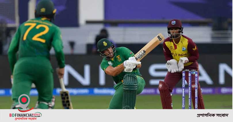 দক্ষিণ আফ্রিকার কাছেও হারলো উইন্ডিজ