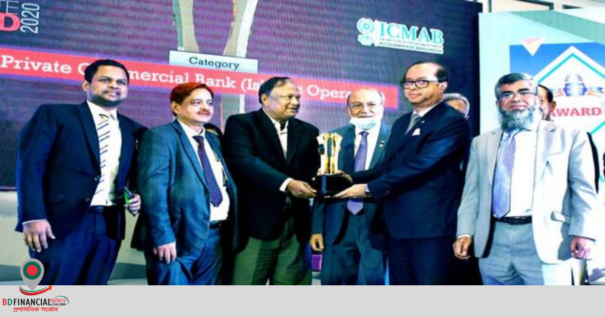 আইসিএমএবি বেস্ট কর্পোরেট অ্যাওয়ার্ড পেল ইসলামী ব্যাংক