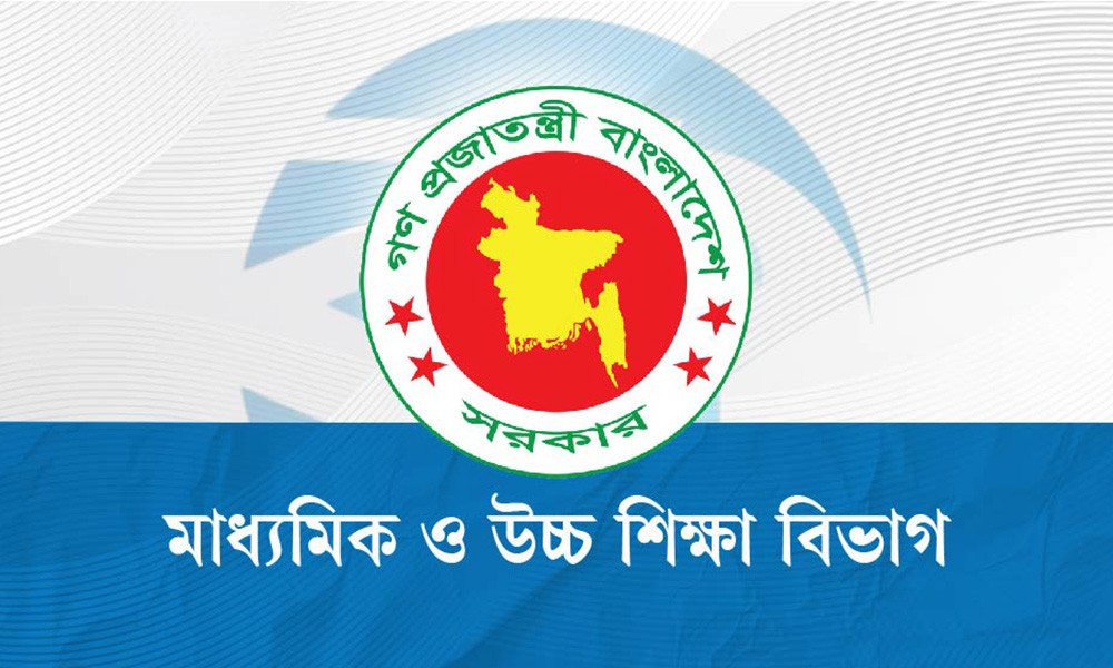 শিক্ষকদের বদলি নিয়ে ফের সভা