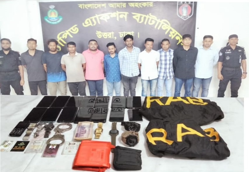 র্যাব পরিচয়ে প্রতারণা, মূলহোতাসহ গ্রেফতার ১০