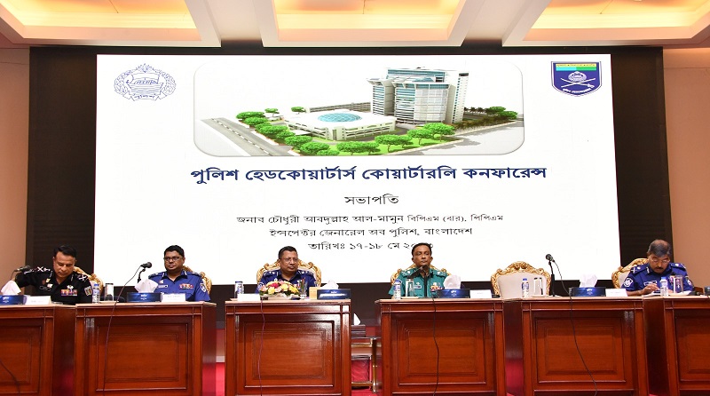 থানায় জনগণের কাঙ্খিত সেবা নিশ্চিত করতে হবে : আইজিপি