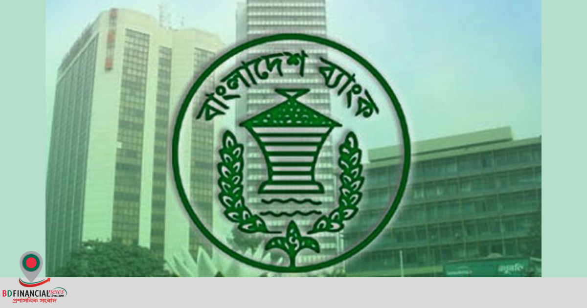 ব্যাংকারদের সর্বনিম্ন বেতন বেঁধে দিলো কেন্দ্রীয় ব্যাংক