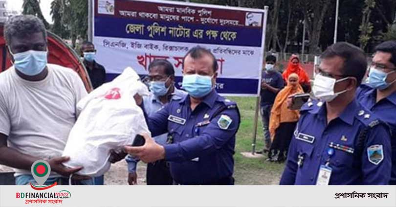 নাটোরে জেলা পুলিশের পক্ষ দরিদ্রদের মাঝে খাদ্য সামগ্রী বিতরণ