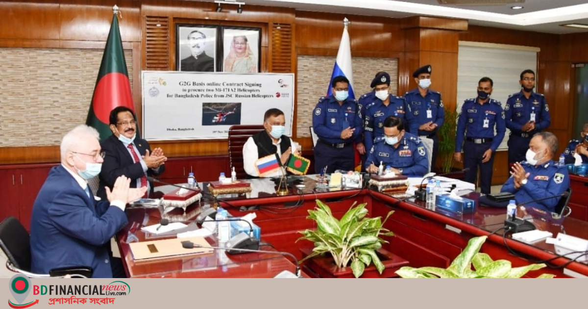পুলিশের দুটি হেলিকপ্টার ক্রয়ে রাশিয়ার সাথে চুক্তি স্বাক্ষর