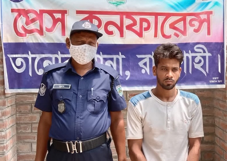 তানোরে সাজাপ্রাপ্ত আসামি গ্রেপ্তার