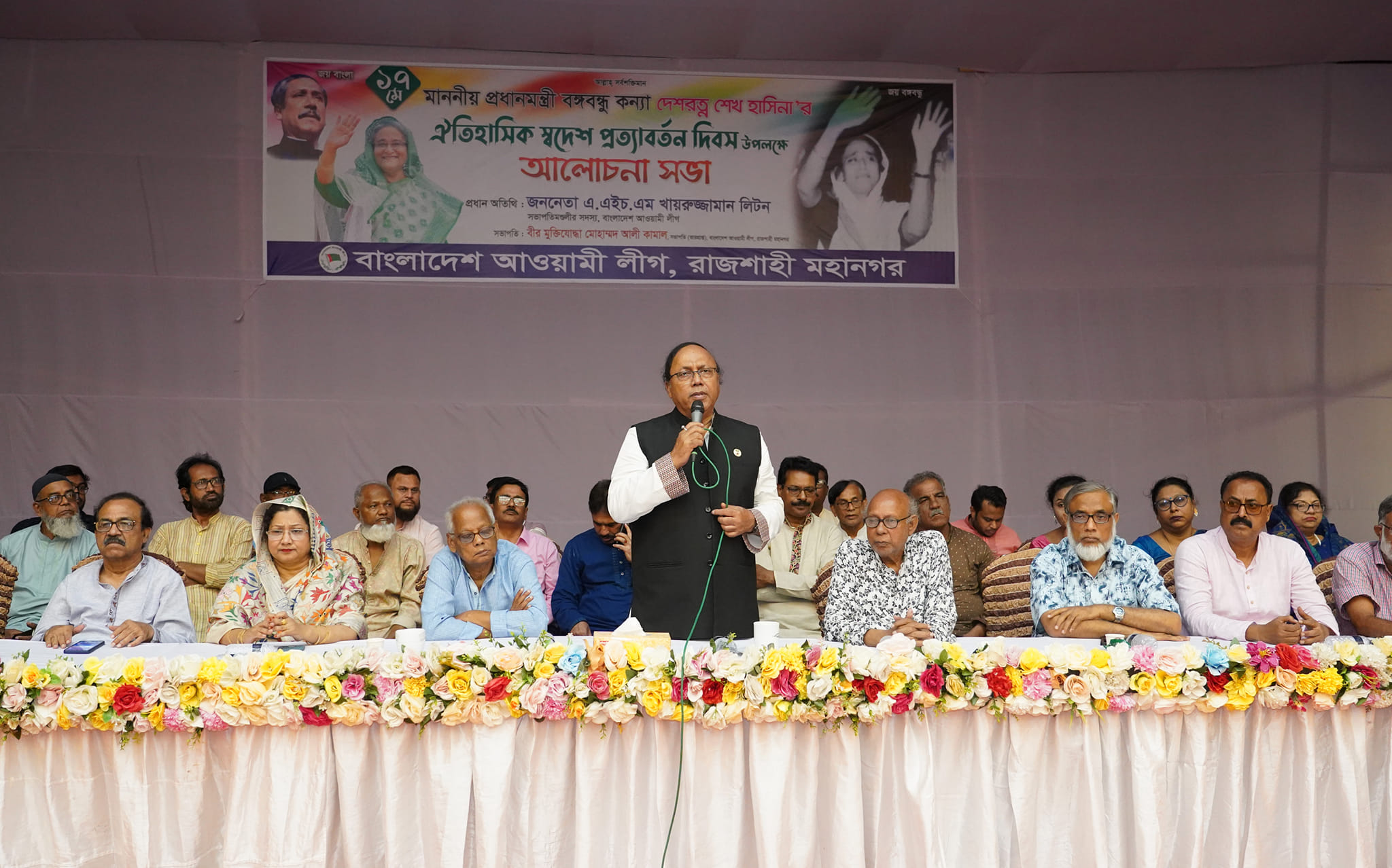 প্রধানমন্ত্রী শেখ হাসিনার নেতৃত্বে ঐক্যবদ্ধ থাকলে কেউ আমাদের পরাজিত করতে পারবে না-খায়রুজ্জামান লিটন