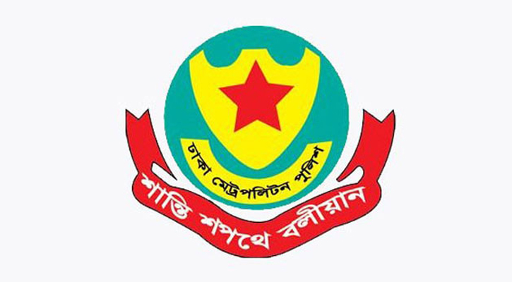 ডিএমপির ৫ থানায় পুলিশ পরিদর্শক বদলি