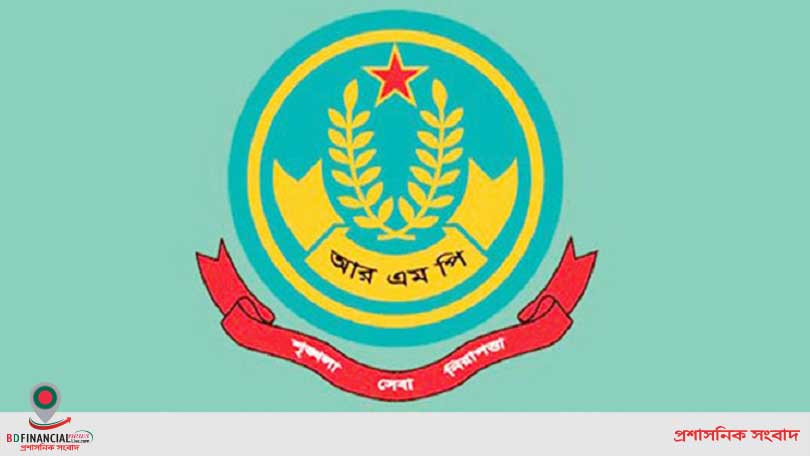 এক বছরে আরএমপি’র সাইবার ক্রাইম ইউনিটের ১২৩০ অপরাধ এর নিষ্পত্তি