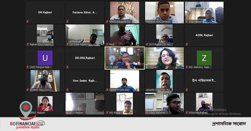 রাজবাড়ীতে বঙ্গবন্ধুর শাহাদাত বার্ষিকী ও জাতীয় শোক দিবসের পূর্বপ্রস্তুতি সভা অনুষ্ঠিত