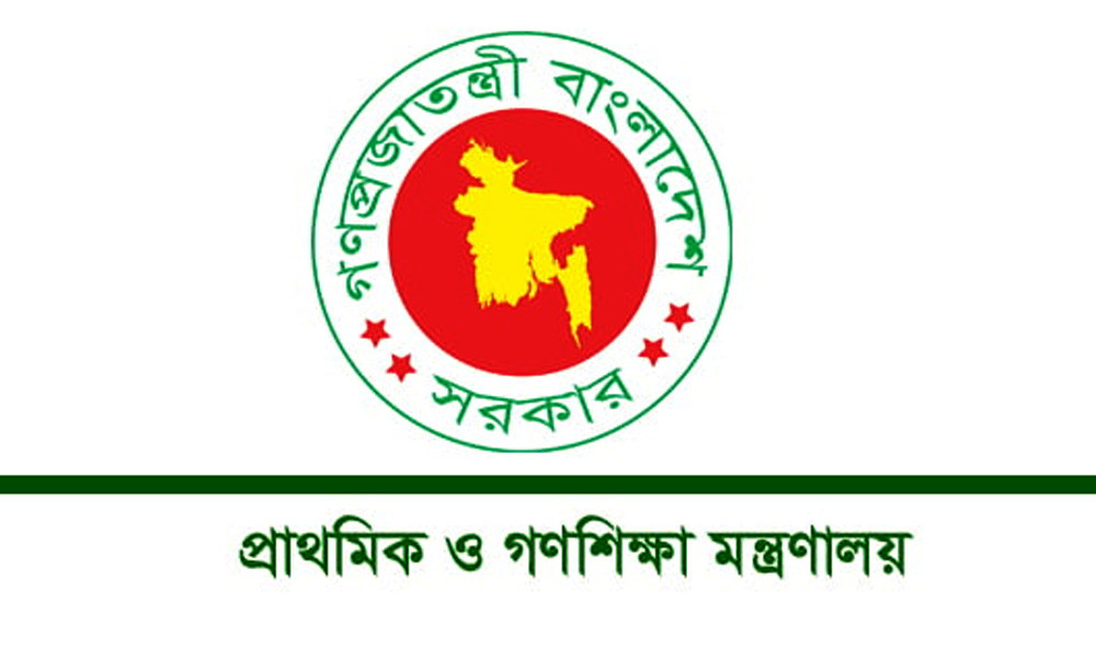 বৃত্তি পরীক্ষা আর্থিক প্রণোদনা হিসেবে কাজ করবে : মন্ত্রণালয়