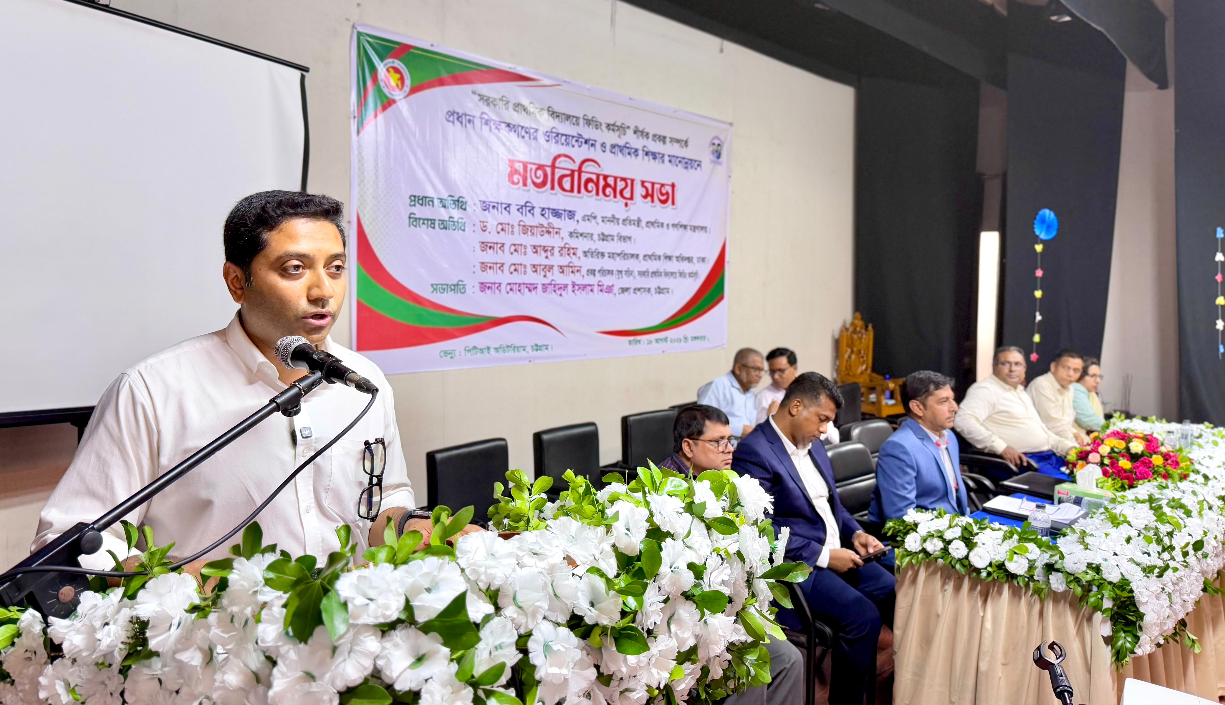 খেলতে খেলতে শেখার পরিবেশ তৈরিতে উদ্যোগ