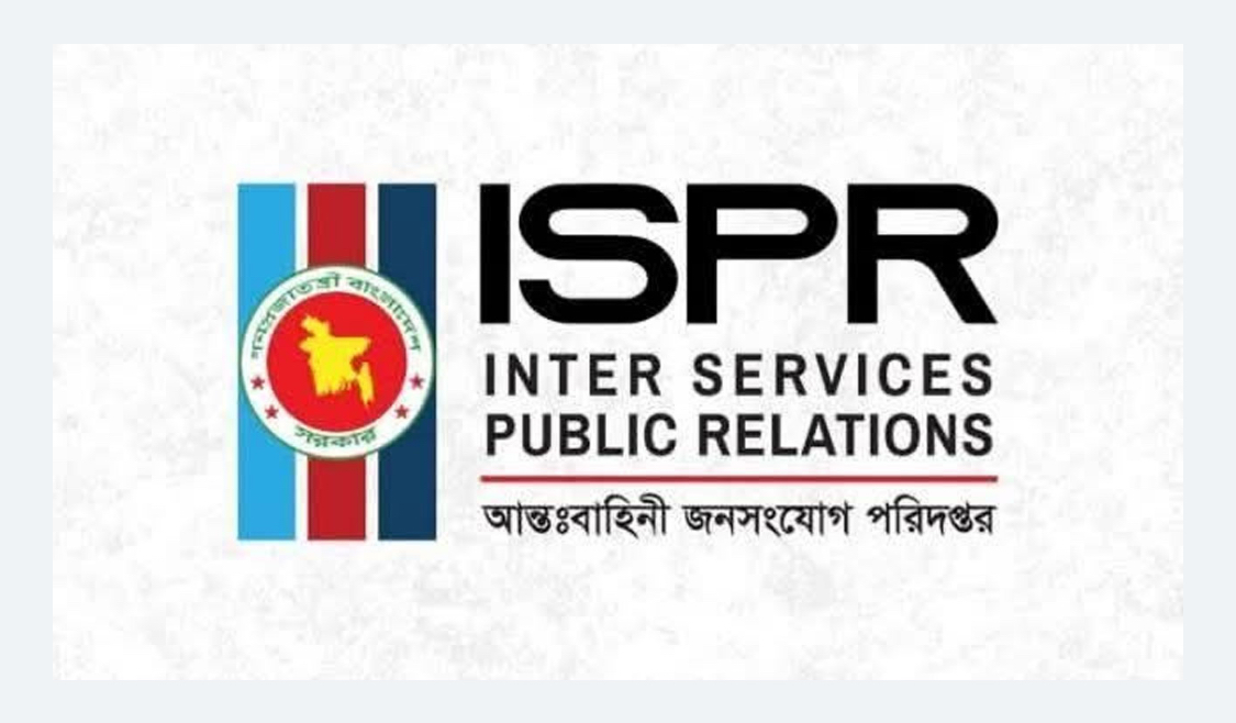 ২১ নভেম্বর সশস্ত্রবাহিনী দিবসে দিনব্যাপী যেসব আয়োজন থাকবে