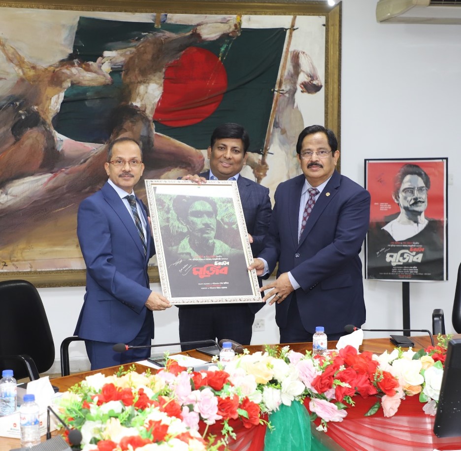 বিমানের প্রধান কার্যালয় বলাকা’য় ‘চিরঞ্জীব মুজিব’ চলচ্চিত্র প্রদর্শনী