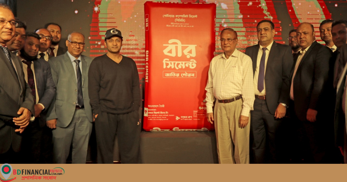 দেশের বাজারে যাত্রা শুরু ‘বীর’ সিমেন্টের