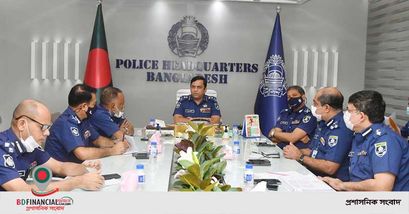 স্বাস্থ্যবিধি মেনে চলাচল ও ঈদ উদযাপন নির্বিঘ্ন করতে পুলিশ কর্মকর্তাদের প্রতি আইজিপি'র নির্দেশ