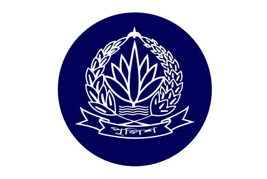 কর্মকর্তা-কর্মচারীদের পদোন্নতি প্রসঙ্গে পুলিশের জরুরি বার্তা