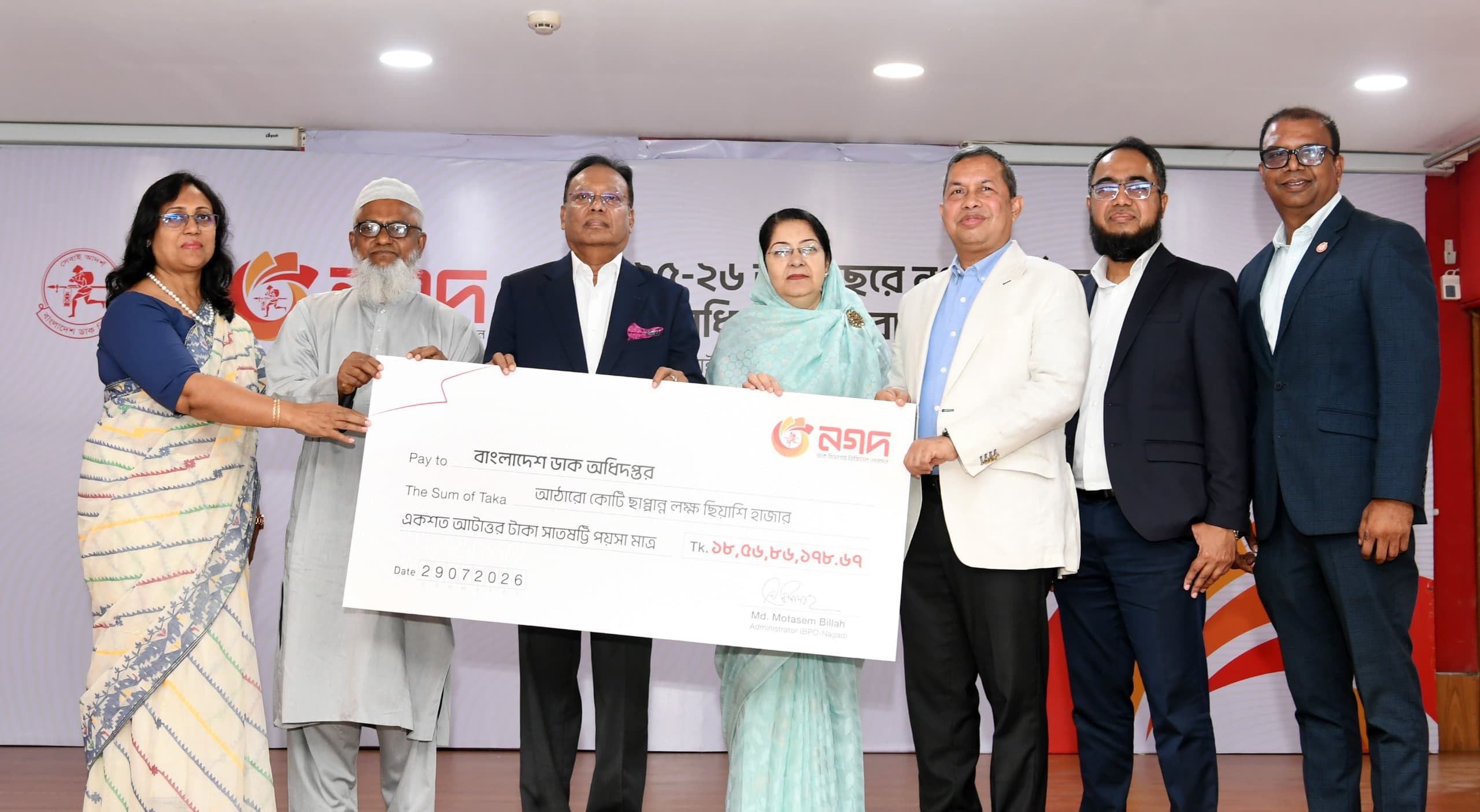 গুজবে নয়, তথ্য যাচাই করে সংবাদ প্রকাশের আহ্বান
