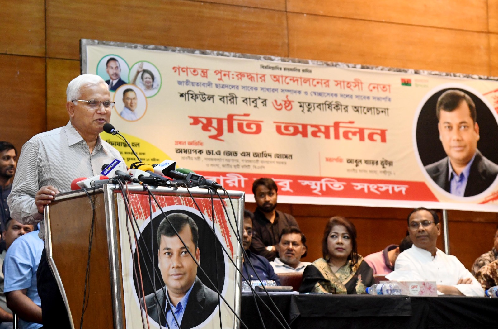 বিএনপির ইতিহাস স্বৈরাচার প্রতিরোধের ইতিহাস: জাহিদ হোসেন