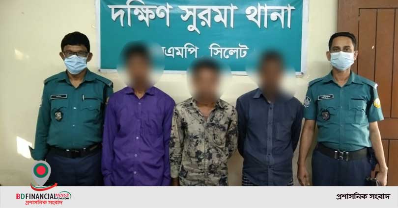 দক্ষিণ সুরমায় পুলিশের অভিযানে ৩ জুয়ারী গ্রেফতার