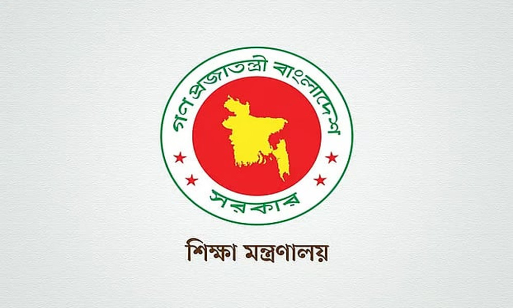 শিক্ষা ক্যাডারের উচ্চতর ডিগ্রিধারী কর্মকর্তাদের মাউশির বিশেষ নির্দেশনা