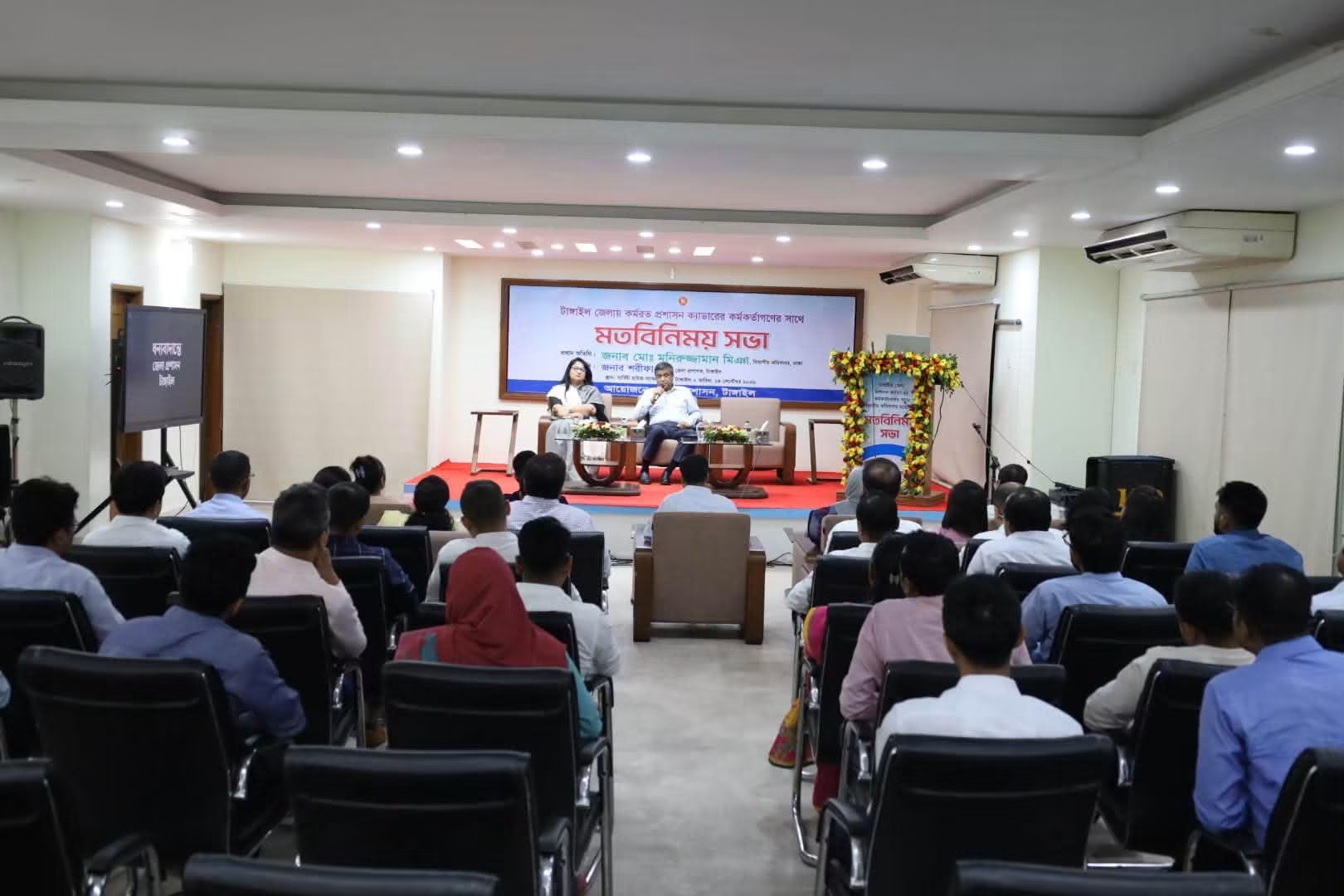 টাঙ্গাইল জেলা পরিদর্শন করেন ঢাকা বিভাগের সম্মানিত বিভাগীয় কমিশনার জনাব মোঃ মনিরুজ্জামান মিঞা
