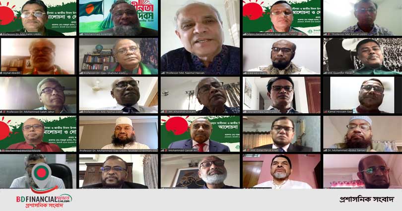স্বাধীনতা দিবস উপলক্ষ্যে ইসলামী ব্যাংকের আলোচনা