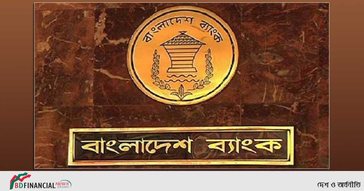 ব্যাংকের সিএসআরের বিশেষ কার্যক্রম বাড়ানোর নির্দেশ দিয়েছে বাংলাদেশ ব্যাংক