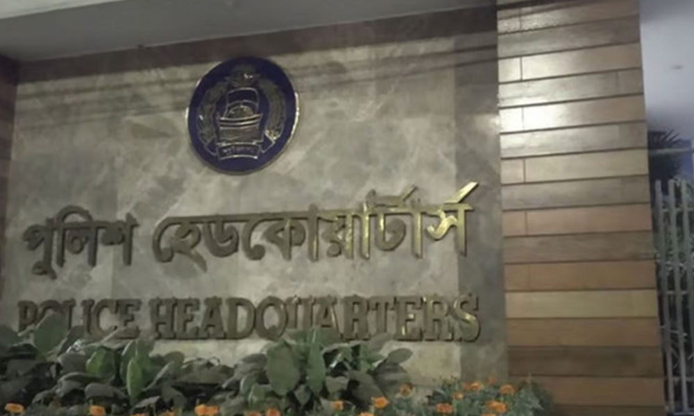 ঢাকা ও ময়মনসিংহে চালু হচ্ছে সব ধরনের অনলাইন জিডি