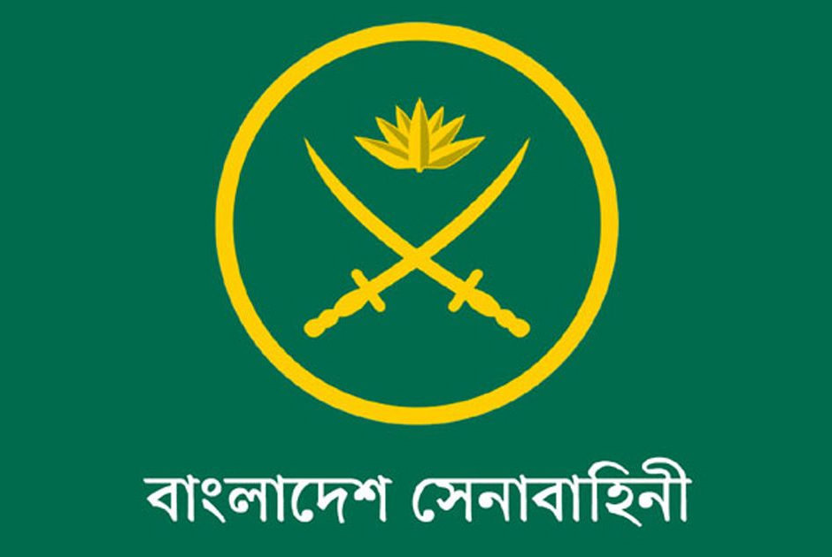মহান বিজয় দিবস ও জাতীয় দিবস উপলক্ষে সেনাবাহিনীতে অনারারী কমিশন প্রদান