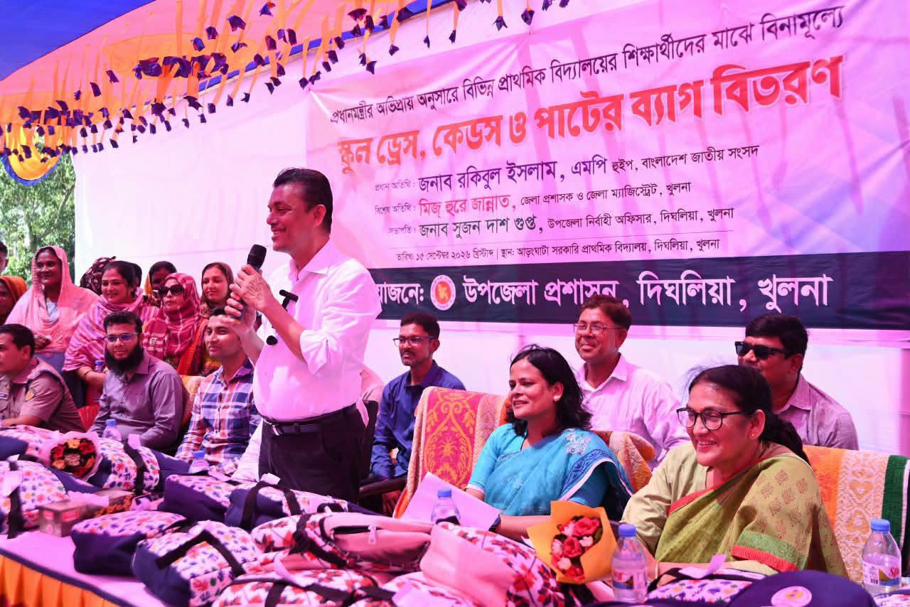 প্রধানমন্ত্রীর অভিপ্রায় অনুসারে বিভিন্ন প্রাথমিক বিদ্যালয়ের শিক্ষার্থীদের মাঝে বিনামূল্যে স্কুল ড্রেস, কেডস ও পাটের ব্যাগ বিতরণ
