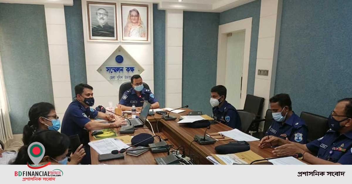 পুলিশ সুপার  এর সভাপতিত্বে  চাঁদপুর জেলা পুলিশের মাসিক অপরাধ সভা অনুষ্ঠিত