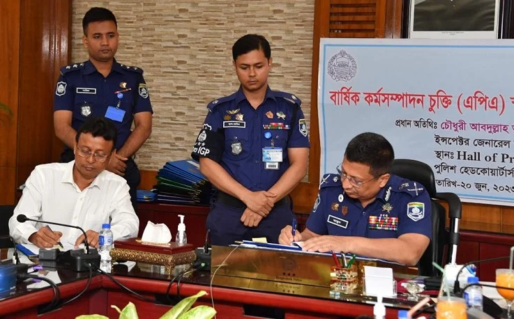 পুলিশ সদরদপ্তর ও সিআইডির মধ্যে এপিএ চুক্তি স্বাক্ষর