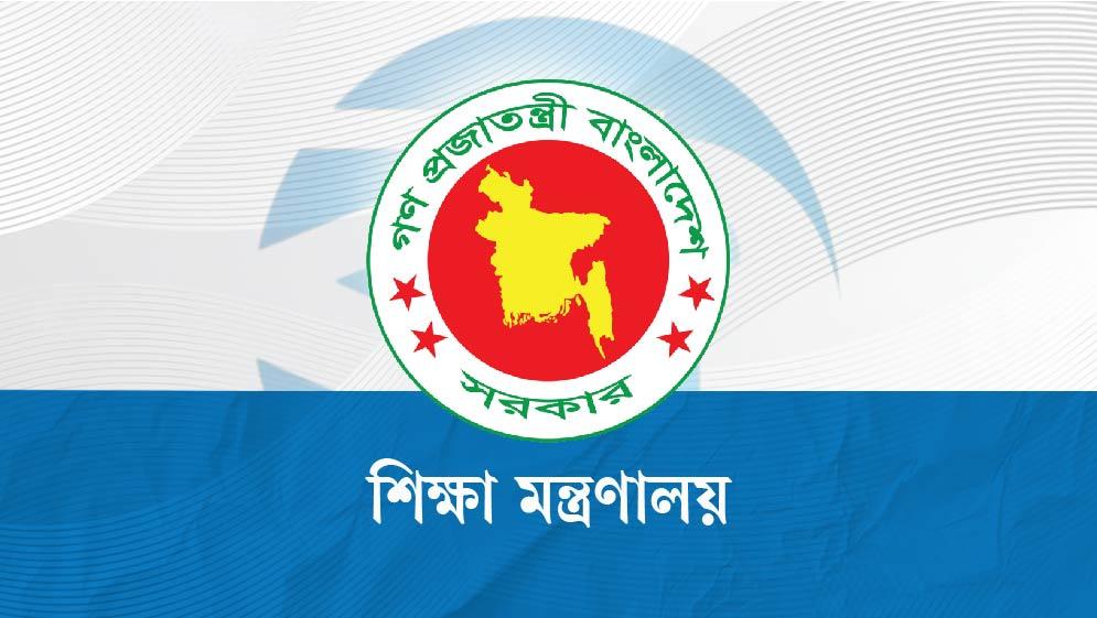 ১১ পাবলিক বিশ্ববিদ্যালয়ে নতুন উপাচার্য