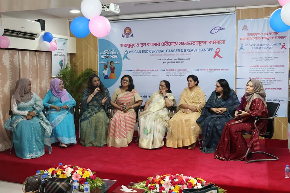 পুনাকের উদ্যোগে জরায়ু ‍মুখ ও স্তন ক্যান্সার প্রতিরোধে সচেতনতামূলক কর্মশালা