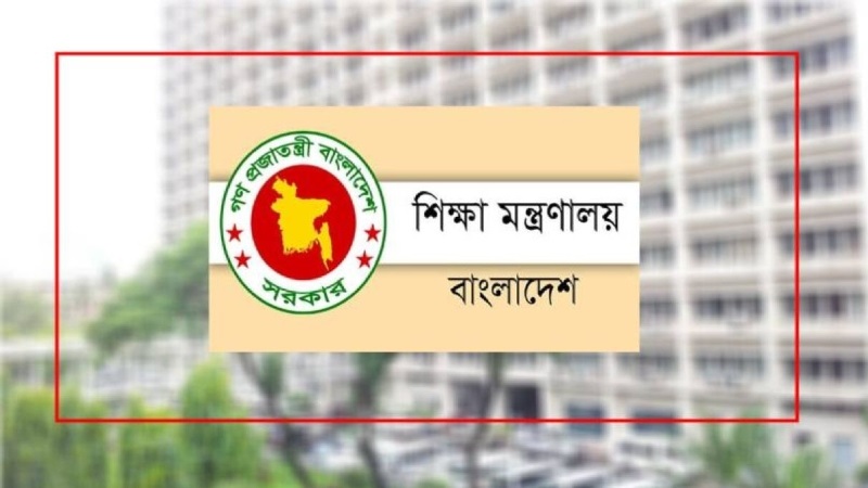 শিক্ষাপ্রশাসনে বড় রদবদল