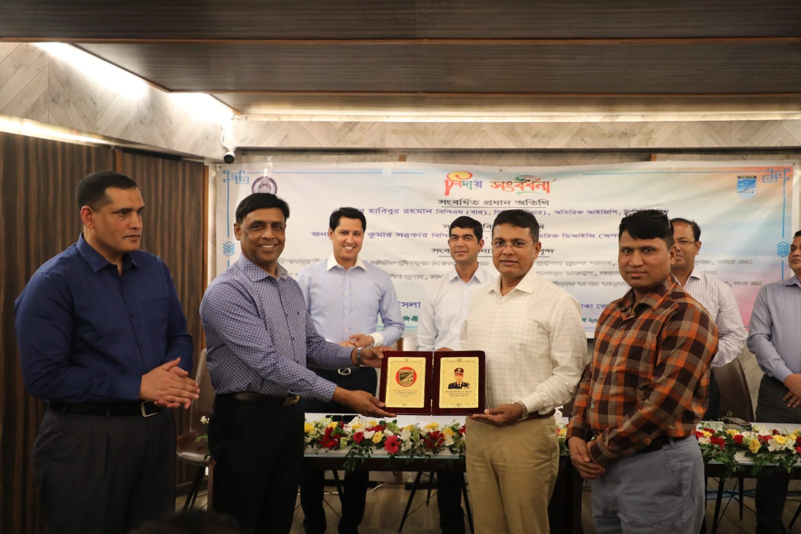 ঢাকা রেঞ্জ ডিআইজির কার্যালয়ের পক্ষ থেকে বিদায় সংবর্ধনা অনুষ্ঠিত