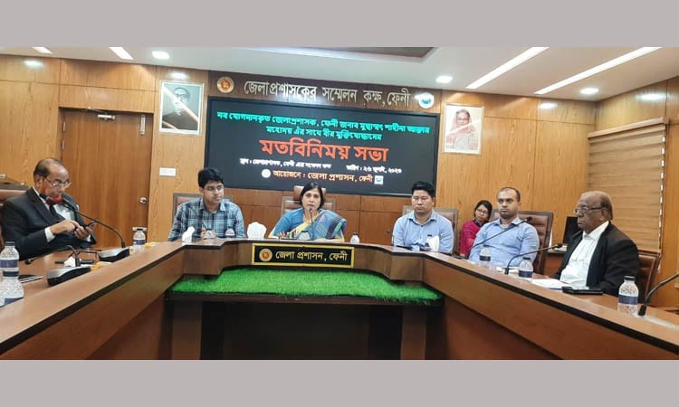 ফেনীতে বীর মুক্তিযোদ্ধাদের সাথে জেলা প্রশাসকের মতবিনিময়