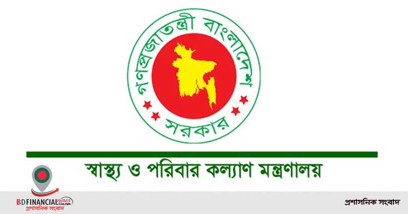 সরঞ্জাম ক্রয় ও জনবল নিয়োগের খবর সত্য নয়: স্বাস্থ্যসেবা বিভাগ